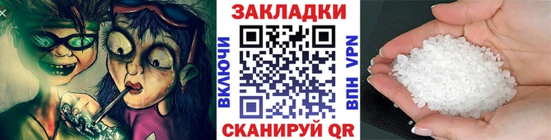 Где найти наркотики Суворов Бошки Шишки  Метамфетамин  ГАШ  Кокаин  А ПВП 