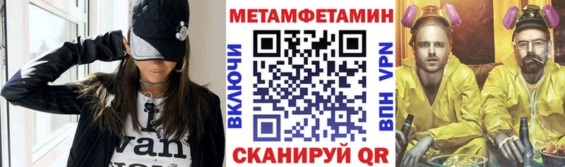 мега сайт  как найти закладки  Суворов  Amphetamine 97% 