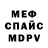 КЕТАМИН VHQ Andrii Oleksyn