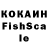 Кетамин VHQ Wladim Worona