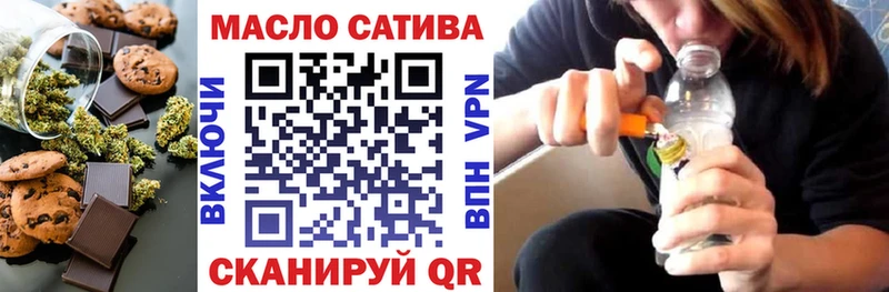 Печенье с ТГК марихуана  Суворов 