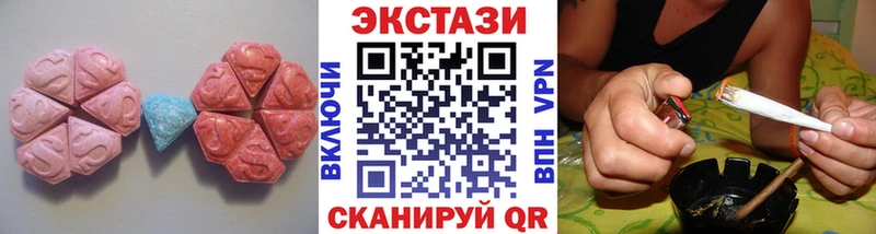 ЭКСТАЗИ 300 mg  Суворов 