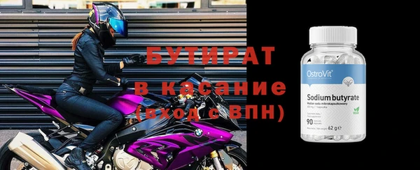 стаф Аркадак