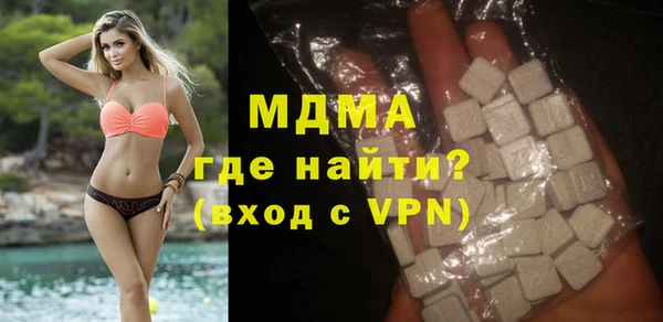 кокаин премиум Армянск