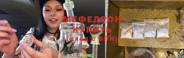 кокаин премиум Армянск