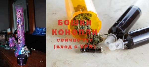 кокаин премиум Армянск