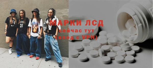 марихуана Арсеньев