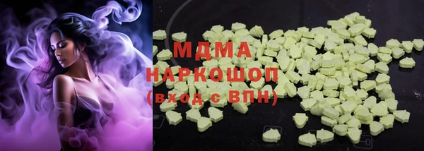 марихуана Арсеньев