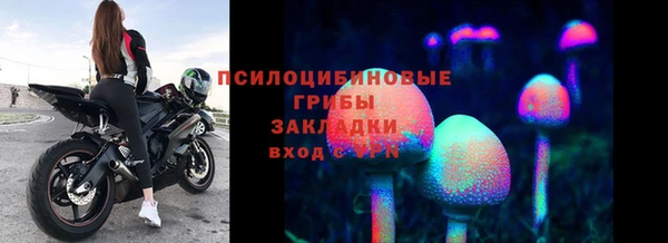 марихуана Арсеньев