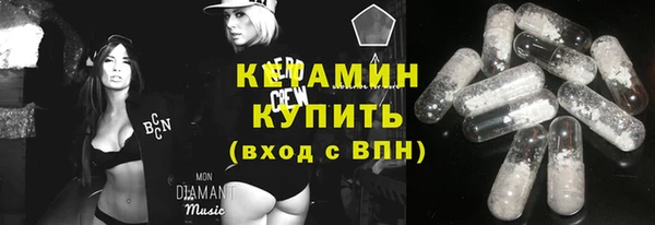 кокаин премиум Армянск