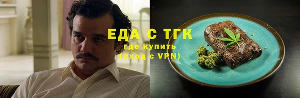марихуана Арсеньев