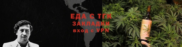гидропоника Красноперекопск