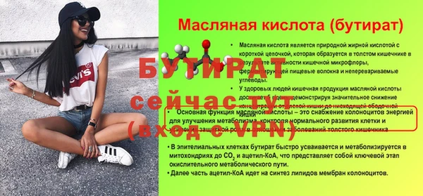 марихуана Арсеньев