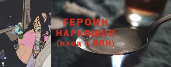 кокаин премиум Армянск