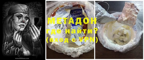 шишки Краснослободск