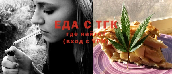марихуана Арсеньев