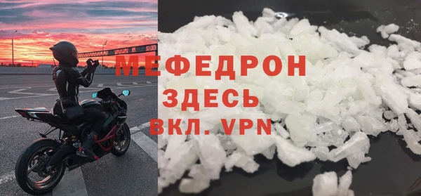 стаф Аркадак
