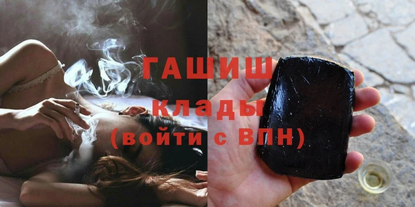марихуана Арсеньев