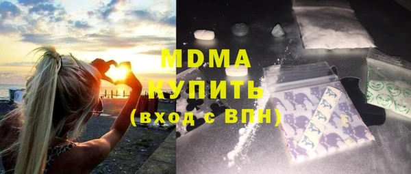 марихуана Арсеньев