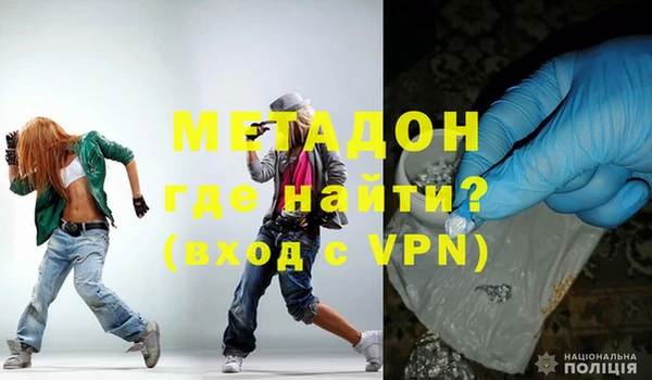 марихуана Арсеньев