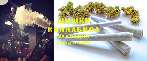 кокаин премиум Армянск