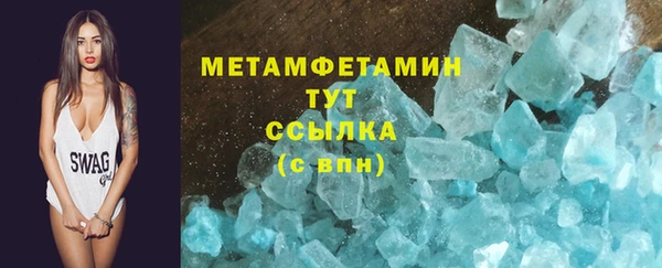 кокаин премиум Армянск