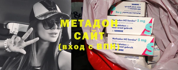 кокаин премиум Армянск