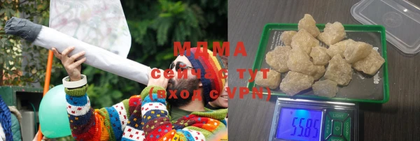 марихуана Арсеньев