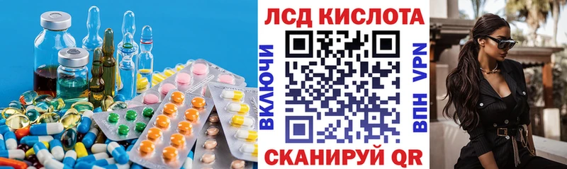 ЛСД экстази кислота  Суворов 