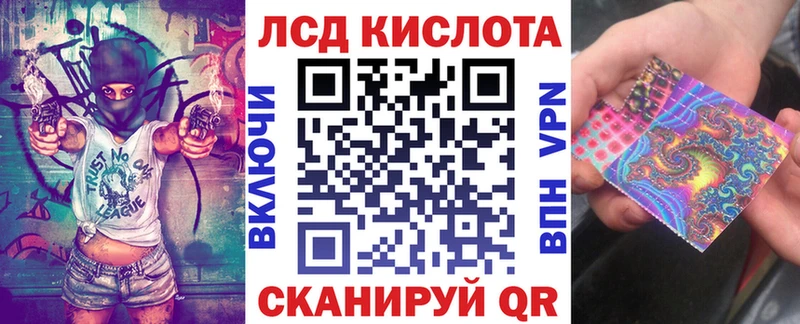 Марки N-bome 1,8мг  Суворов 