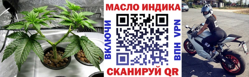 ТГК гашишное масло  цены   KRAKEN вход  Суворов 